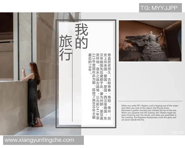 乌兹别克足球明星的崛起与成就探索之旅